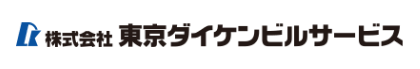 株式会社東京ダイケンビルサービス